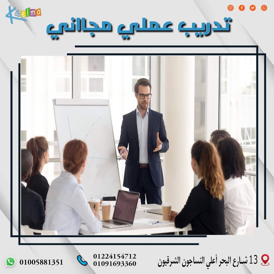 صورة 39 من معرض مركز كلمة للتخاطب